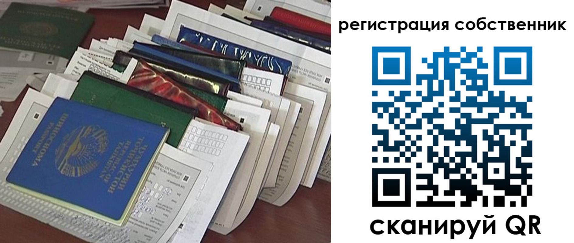 форма 3 в Аксае