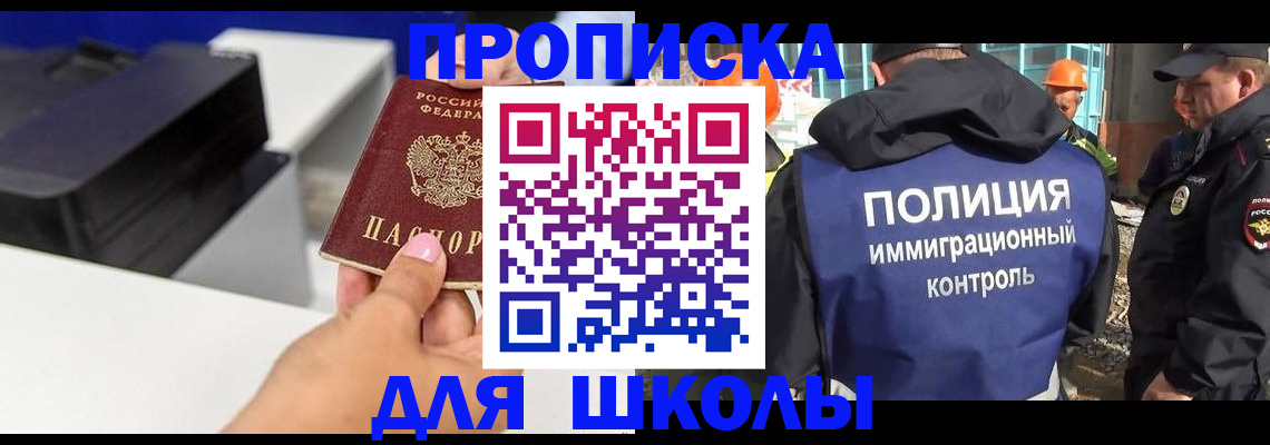 регистрация для дет. сада в Аксае