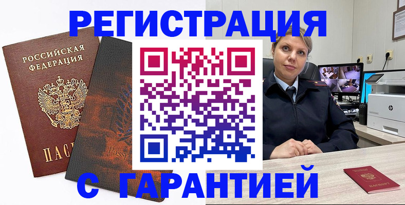 пропишу в квартире в Аксае
